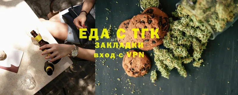 Canna-Cookies конопля  где найти   Выкса 