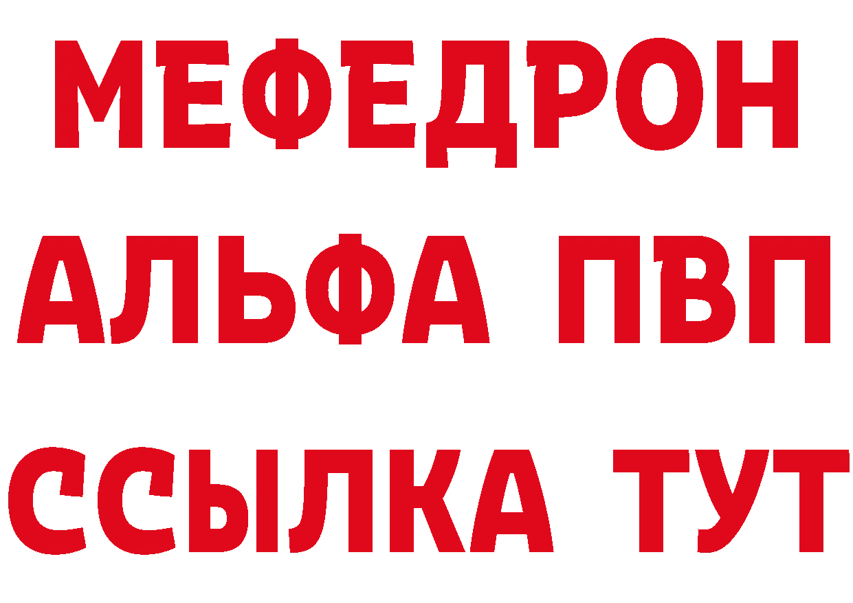 Амфетамин Розовый вход площадка мега Выкса